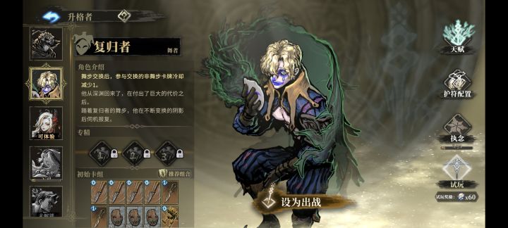 抽卡几率这么大吗，第一天玩送的10抽中了这个角色截图