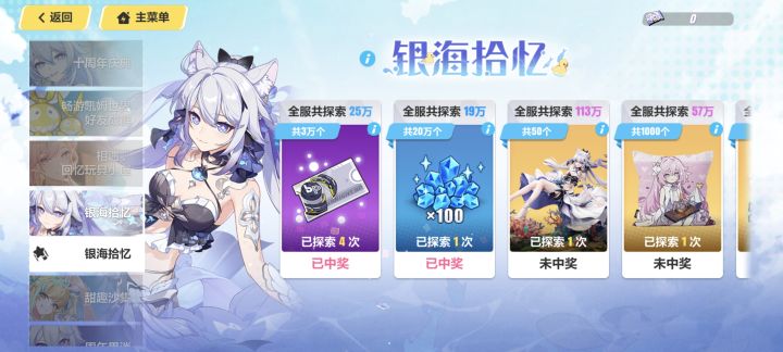 这次只能说意料之中了截图