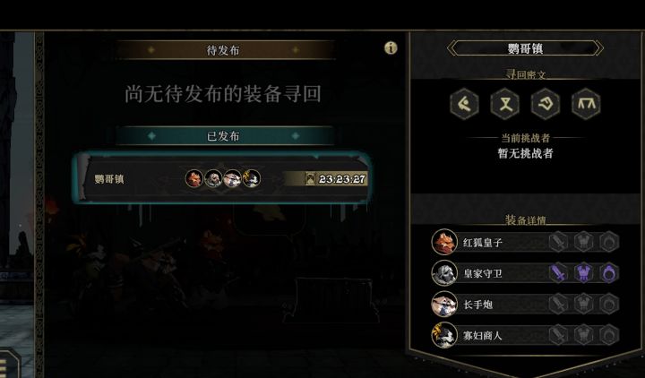 义父们，救救截图