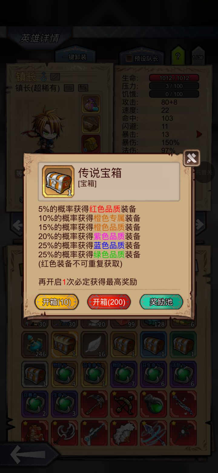 太黑了吧截图