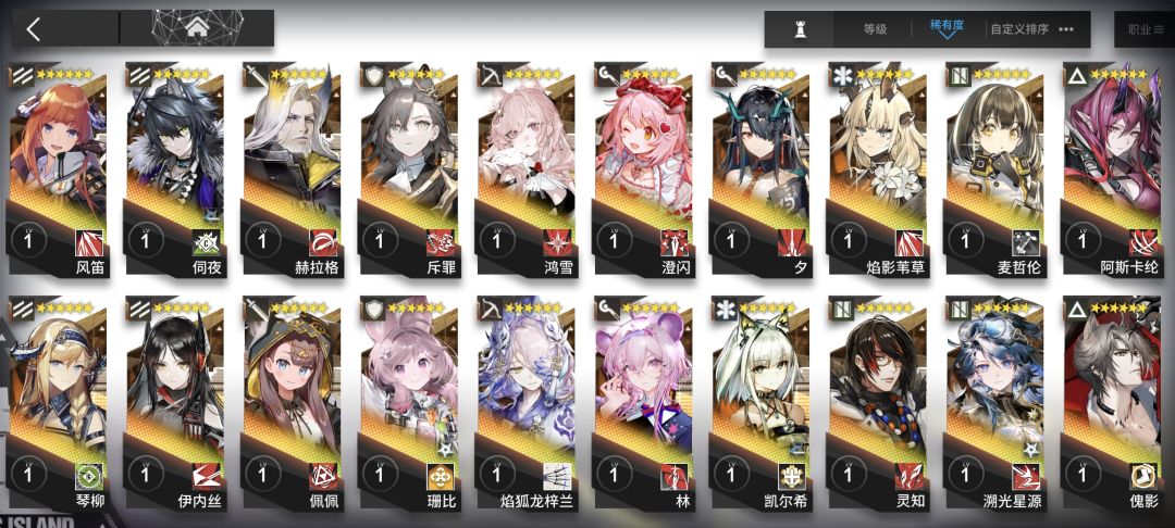 都有谁要练的 2