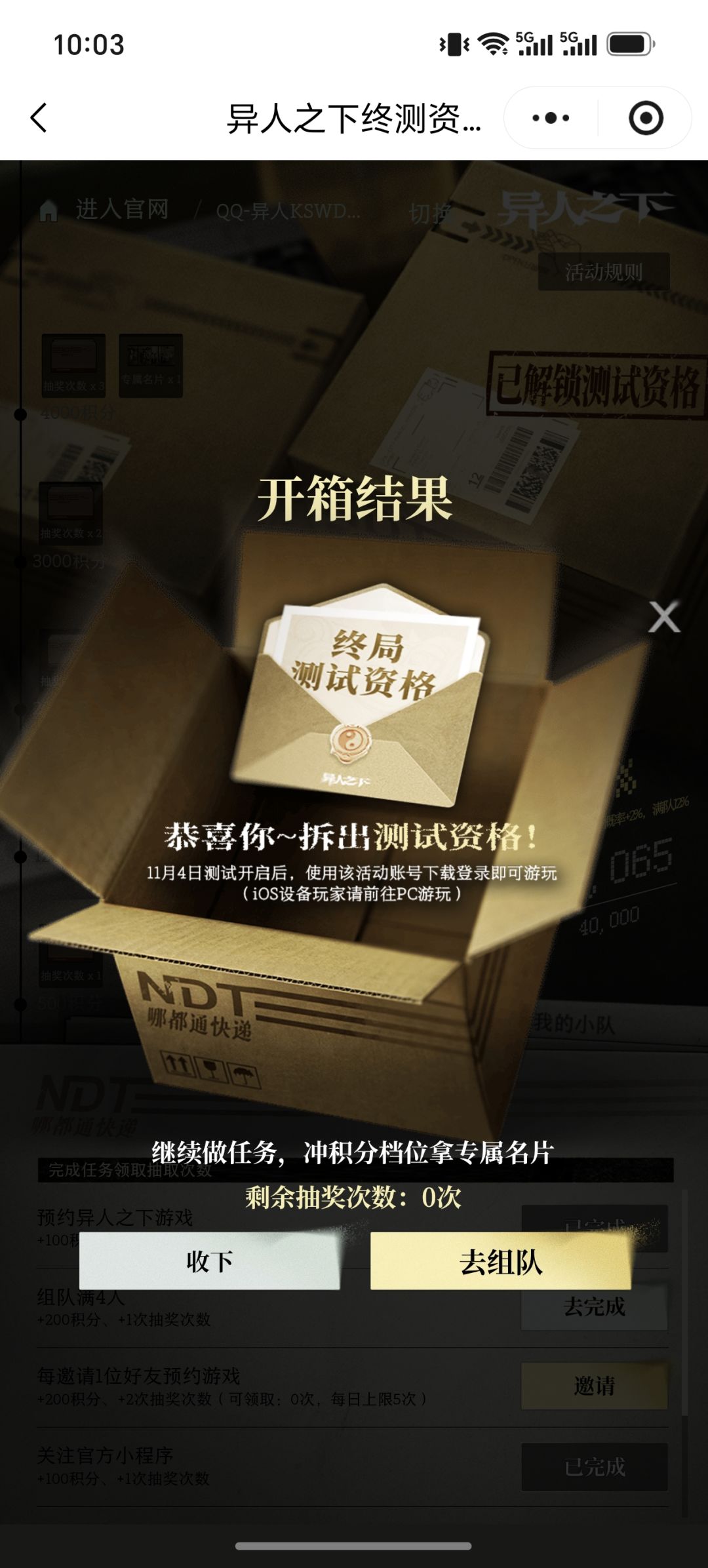 OK了兄弟们 1