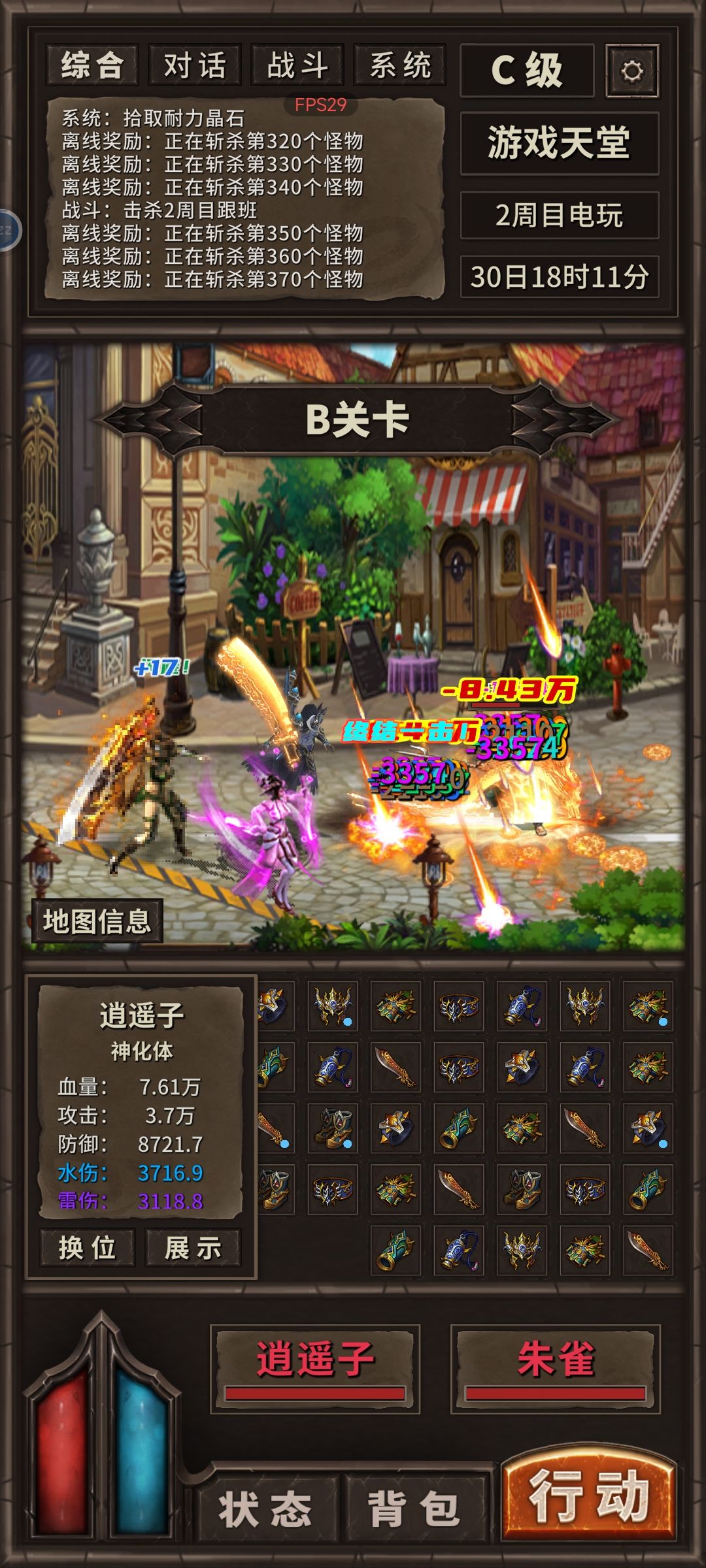 动态图片 2
