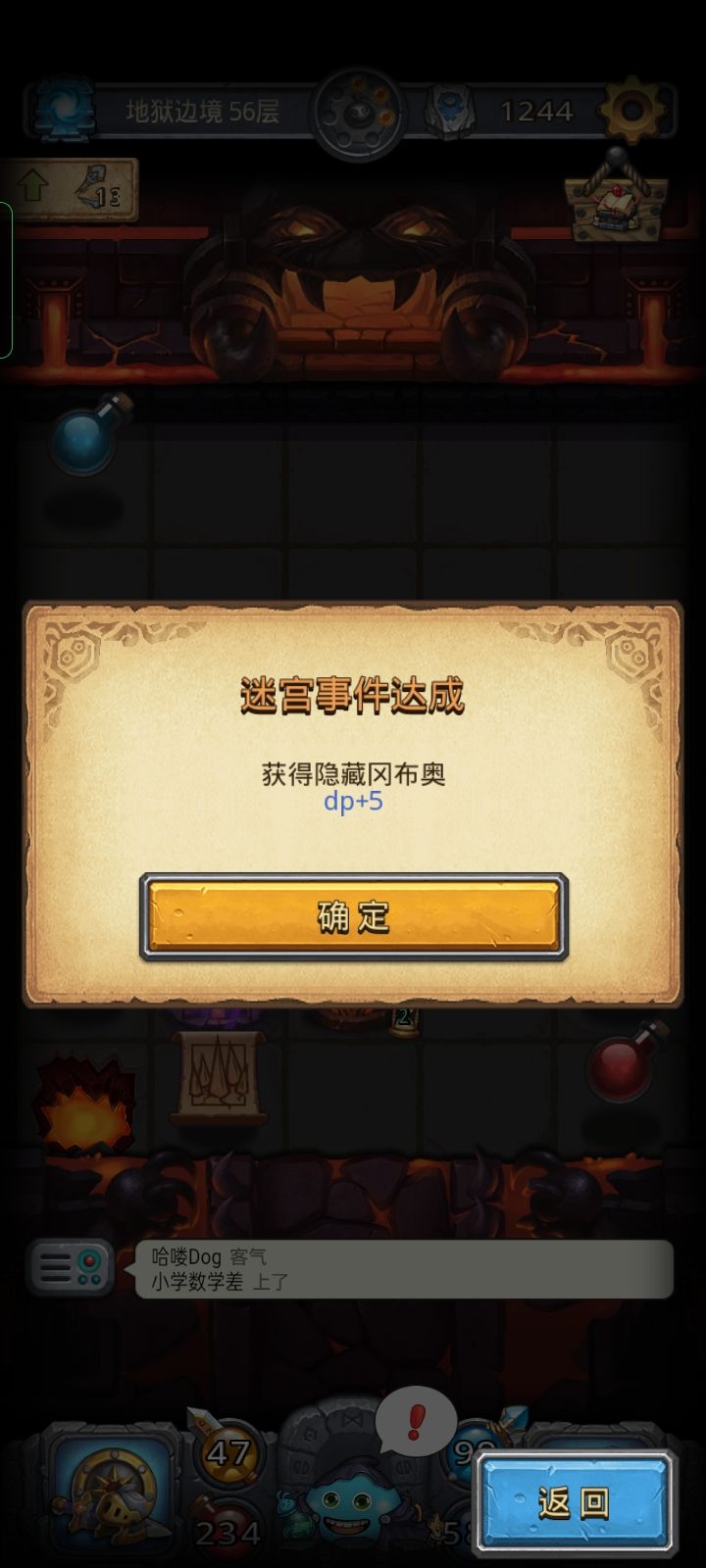 非洲人日记 2