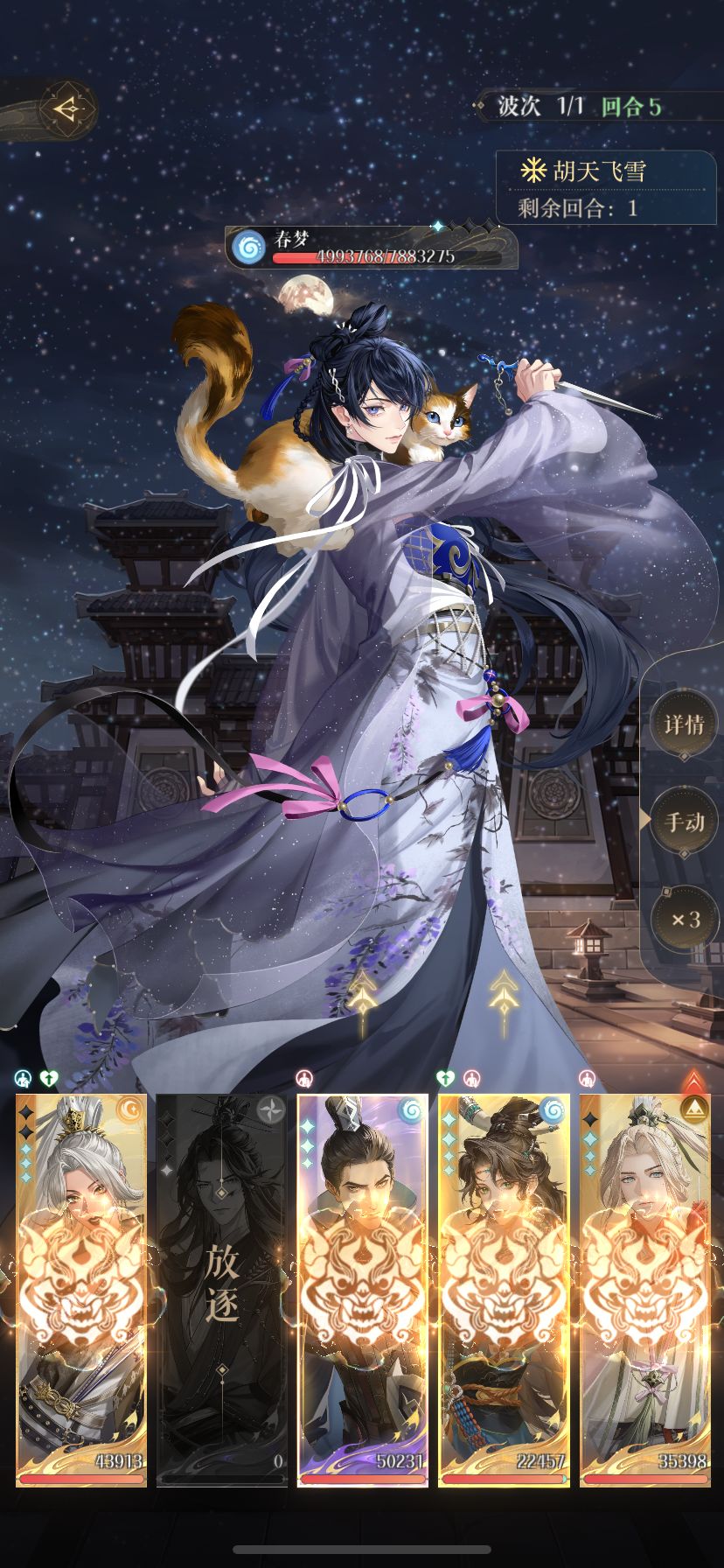 没有张郃怎么办，机制刘豹强行当截图