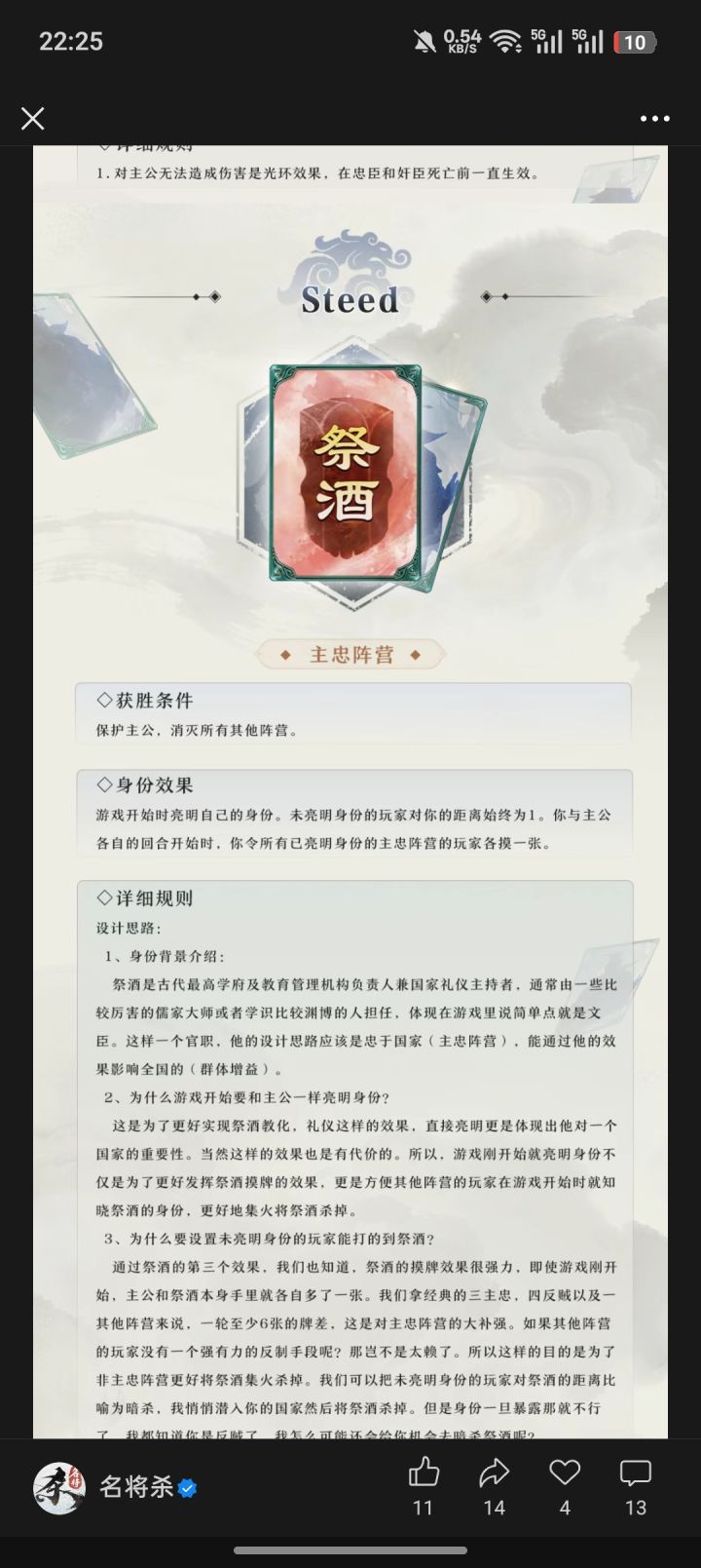 我的天呐,天工铸鼎,我中了,我中了!截图
