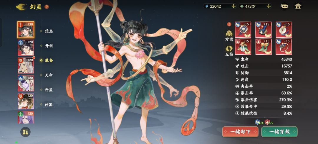 怎么选?选择困难症 2