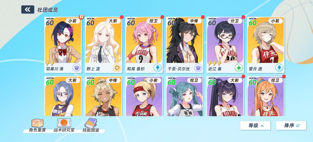 月卡党逆天天选扭蛋流 1