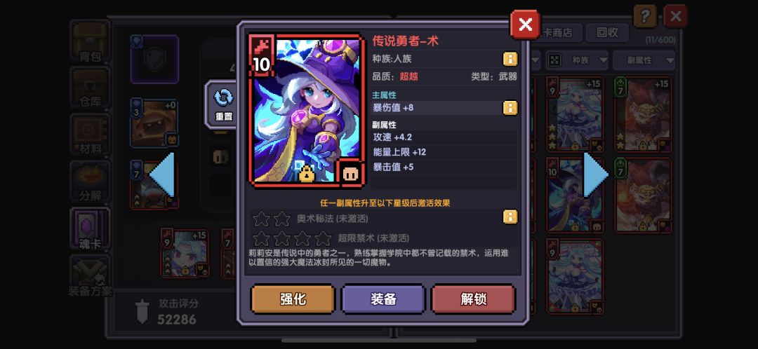 求建议 2