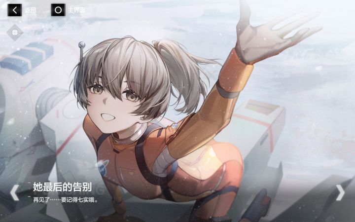 筹备黑卡中截图