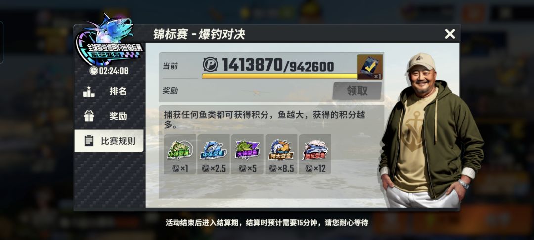 还是官方会玩截图