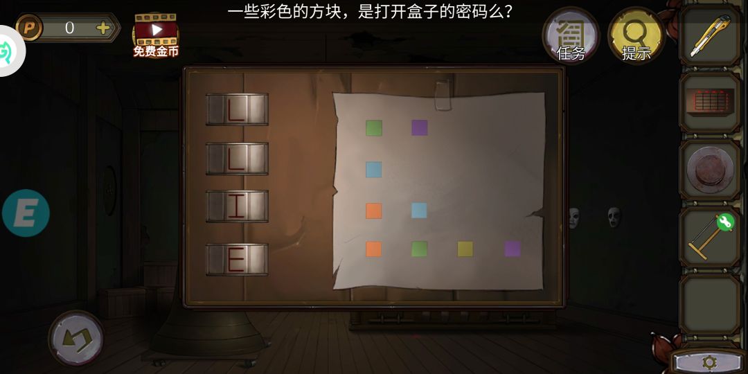 动态图片 1