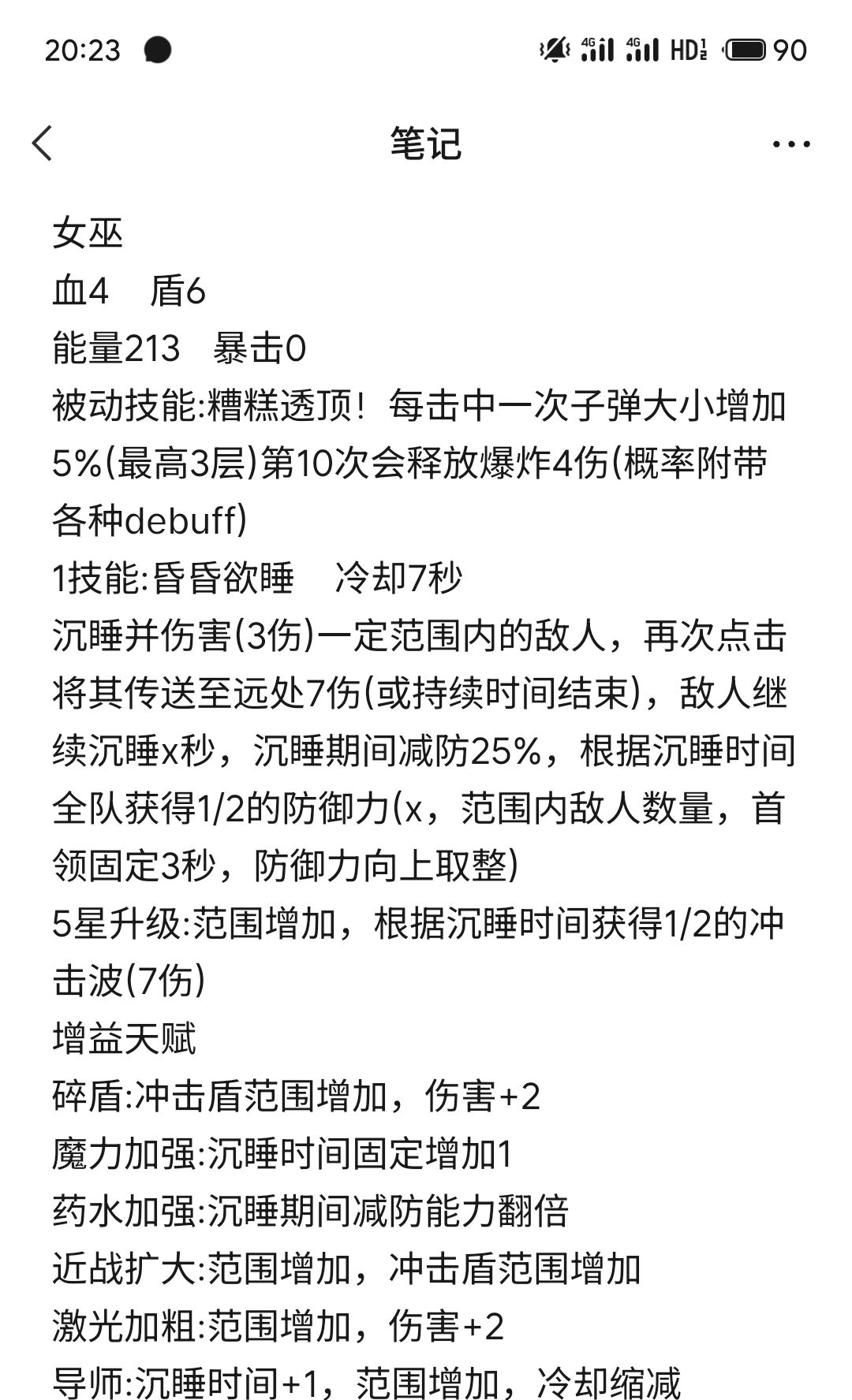 万圣角色–女巫 2