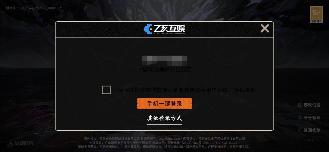 全都是闭眼盲选吗? 1
