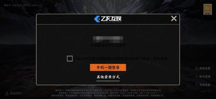 全都是闭眼盲选吗？截图
