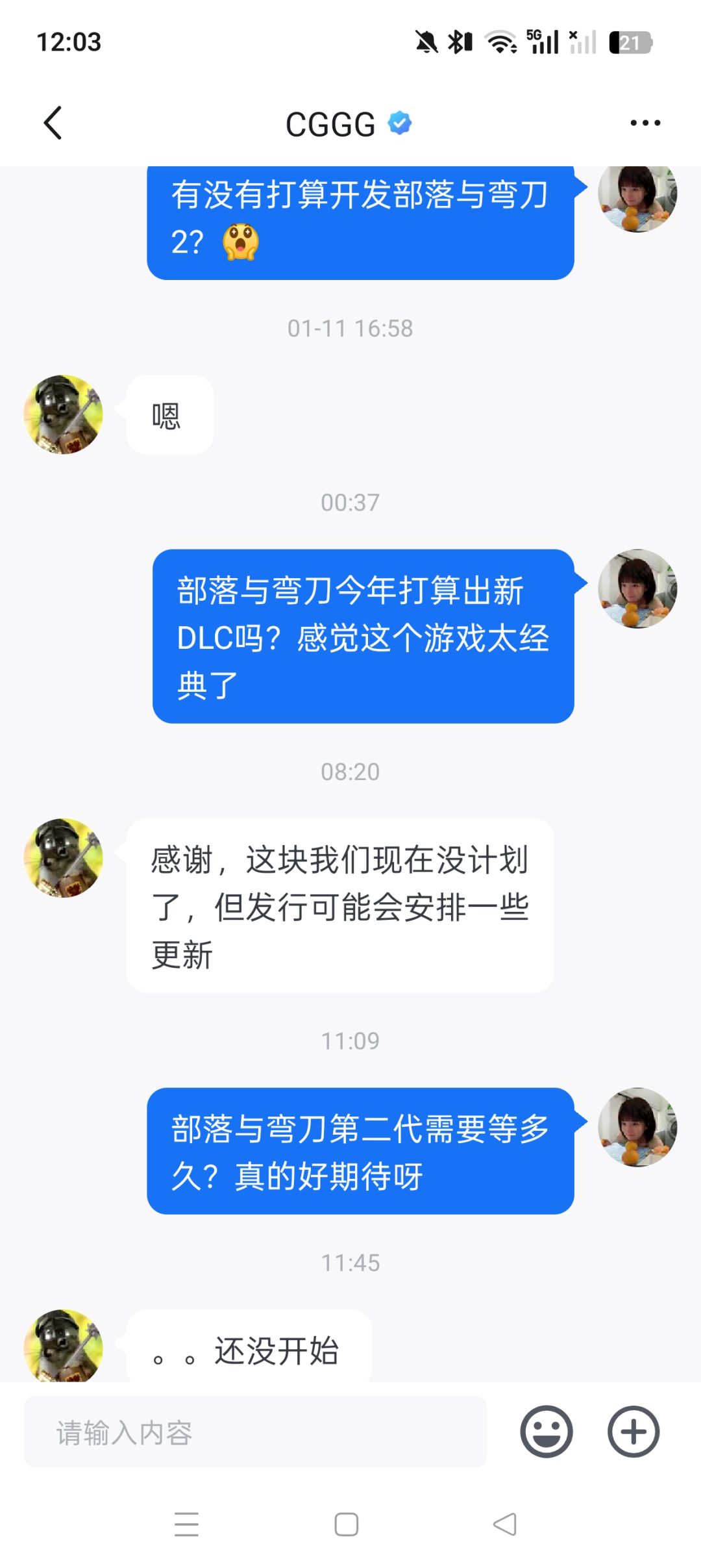 哈哈,在知乎跟官方打探消息 1
