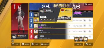 要不要这么搞，刚抽的车1200分这种对局