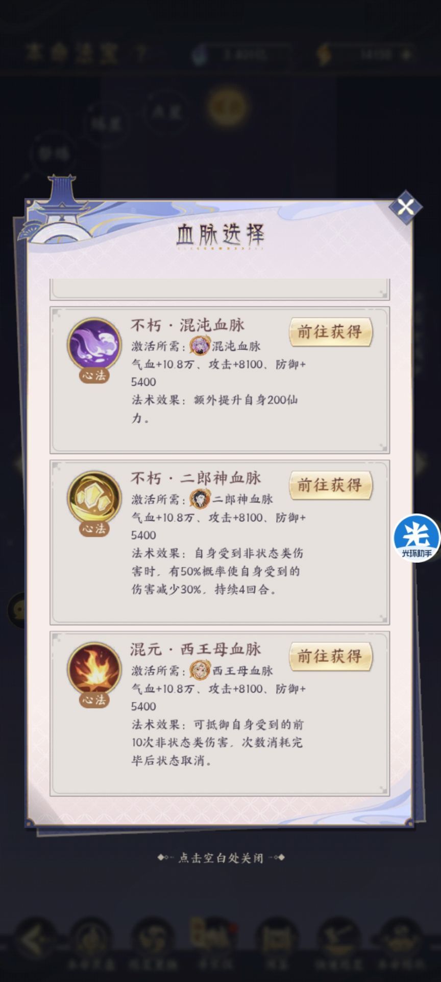 太好了,是西王母我们没救了 1