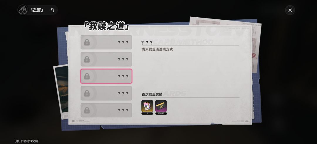 彩蛋 5