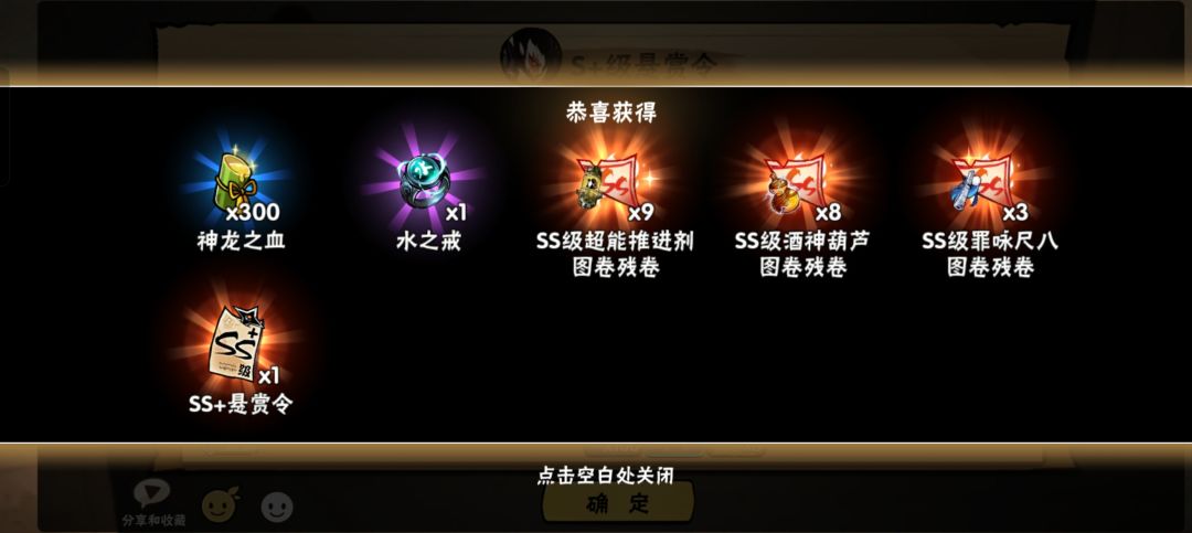 越晒越欧 3