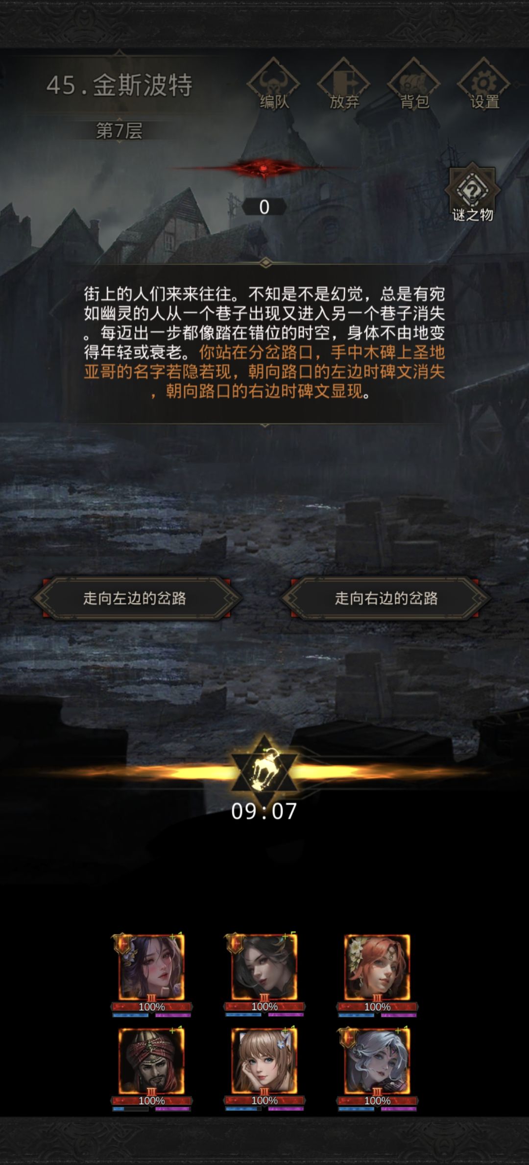新秘境拿下！ 2