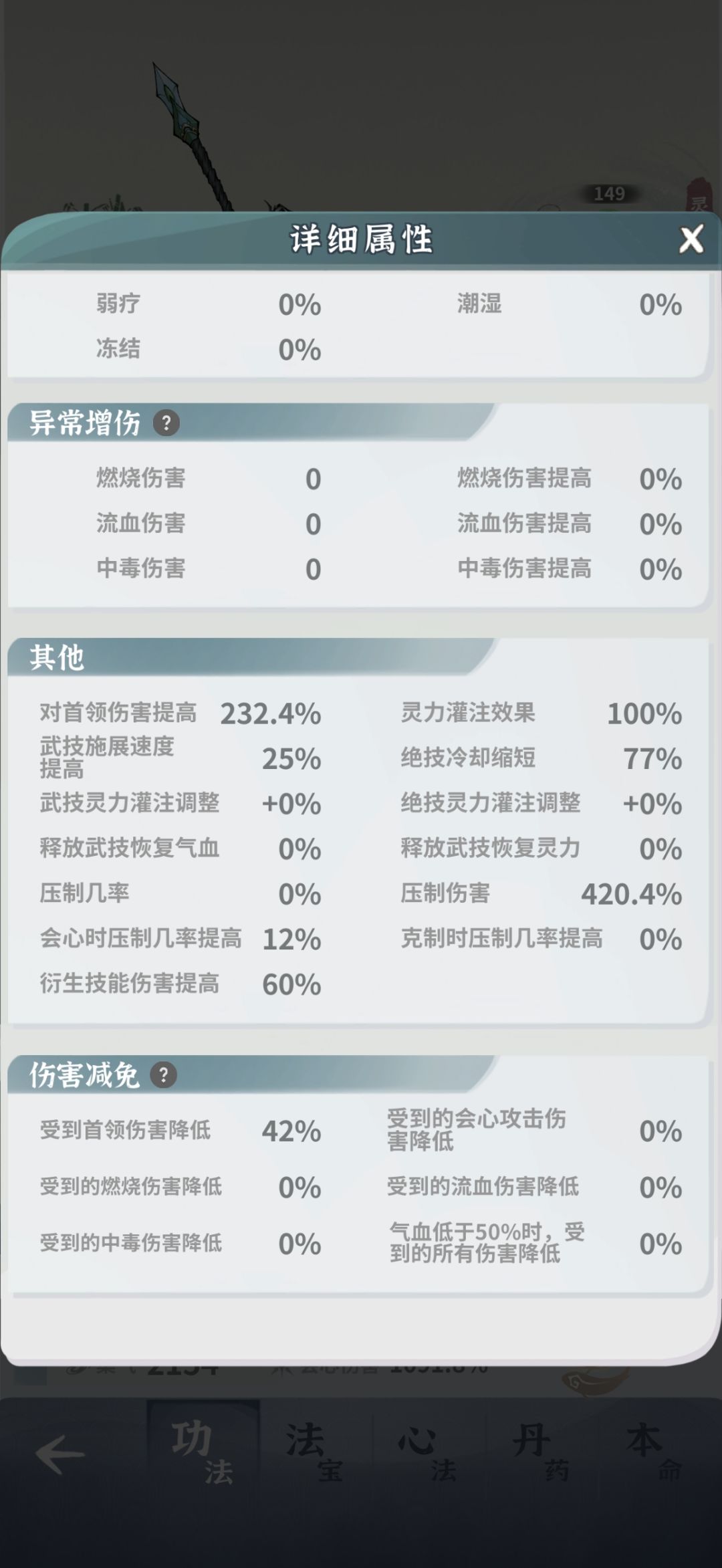 求助卡答复了,怎么办。 11