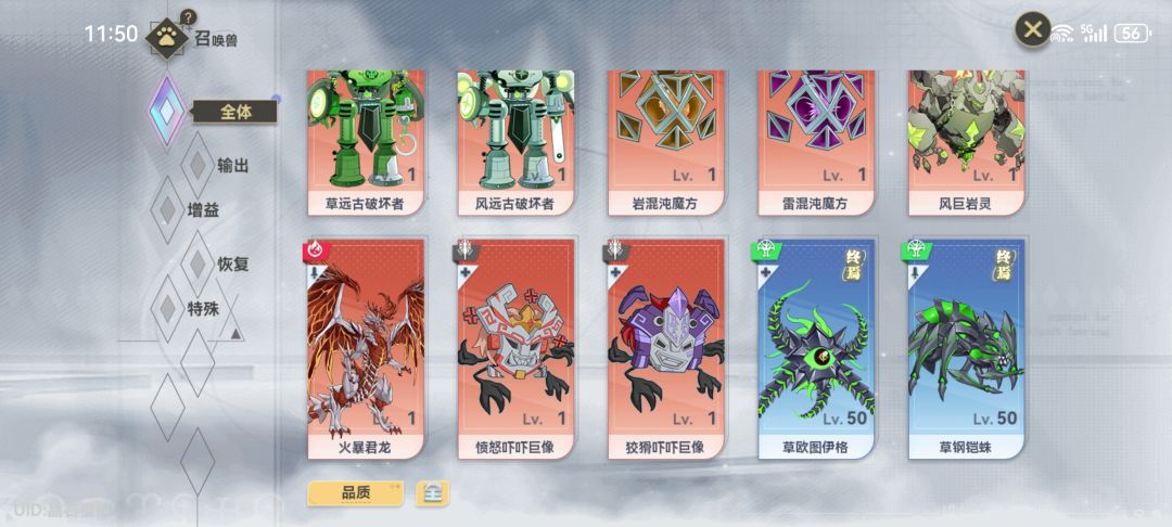 大佬们,求助,养哪个 2