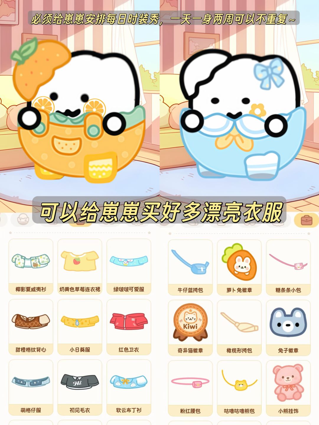 好玩😍每一代人有每一代人的电子宠物! 2