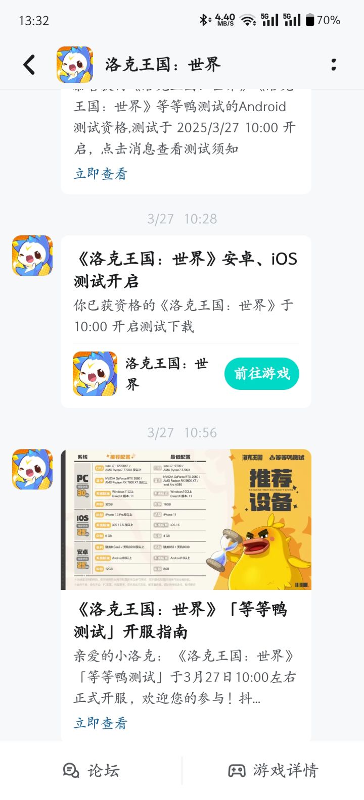 原来我有资格啊😂😂😂截图