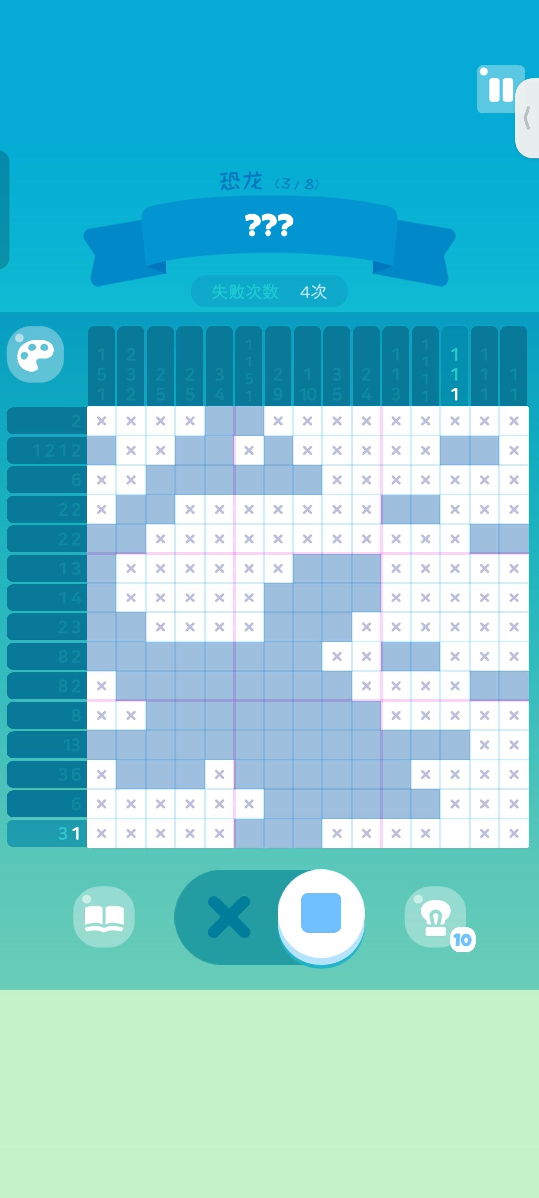 困难恐龙(73-80) 3