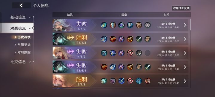 打吐了截图