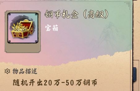 数据就是1-2-3然后直接10000中间没有截图