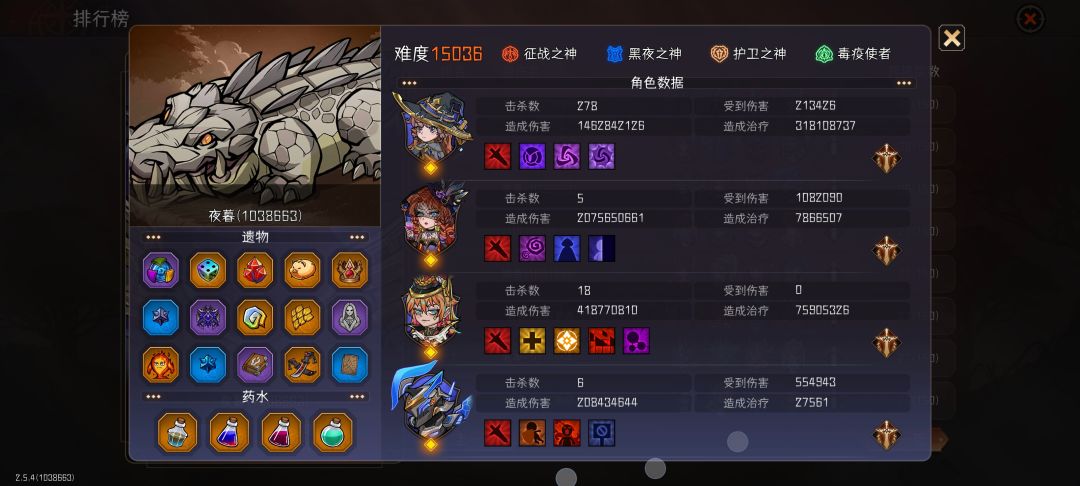 对于这赛季的杜鹃我只能说别玩 2