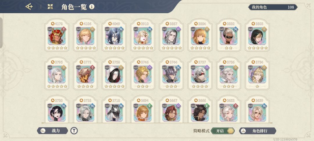 问一下 2