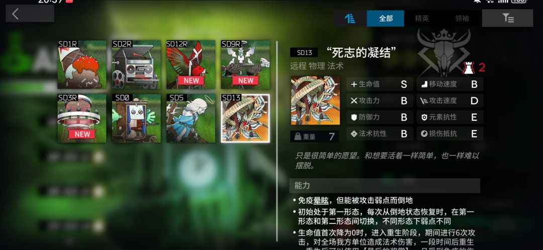 打完了，呃哈哈哈打完了 3
