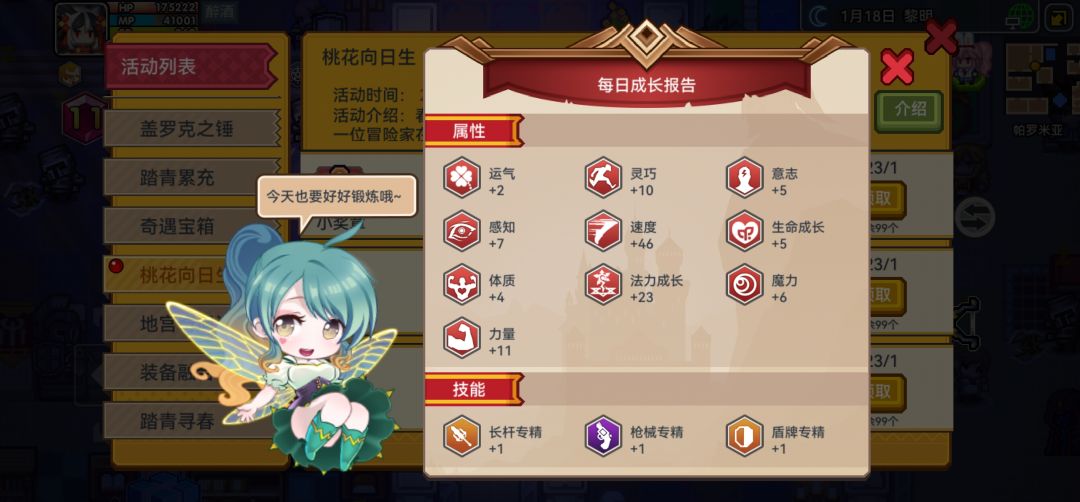 蜗牛观光客第十三期 2