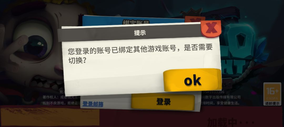 动态图片 2