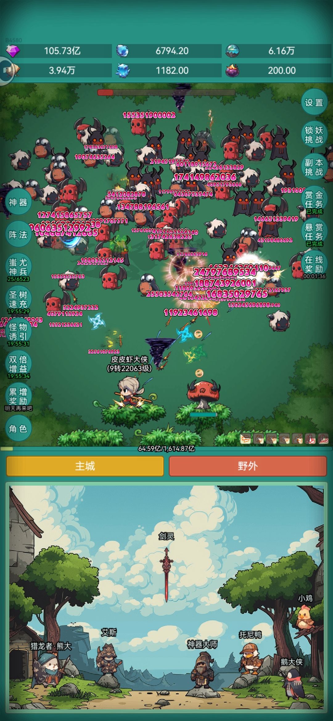 冲冲冲继续领 1