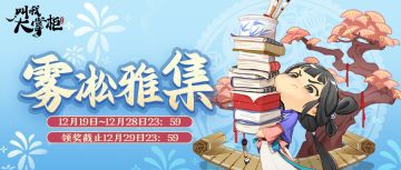 汴梁新闻 | 寒冬志趣，雾凇雅集