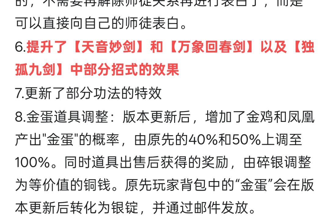 逼氪,逼氪,还是逼氪 2