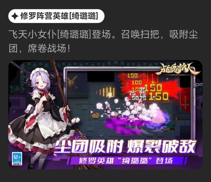 哦吼,真有女仆啊截图