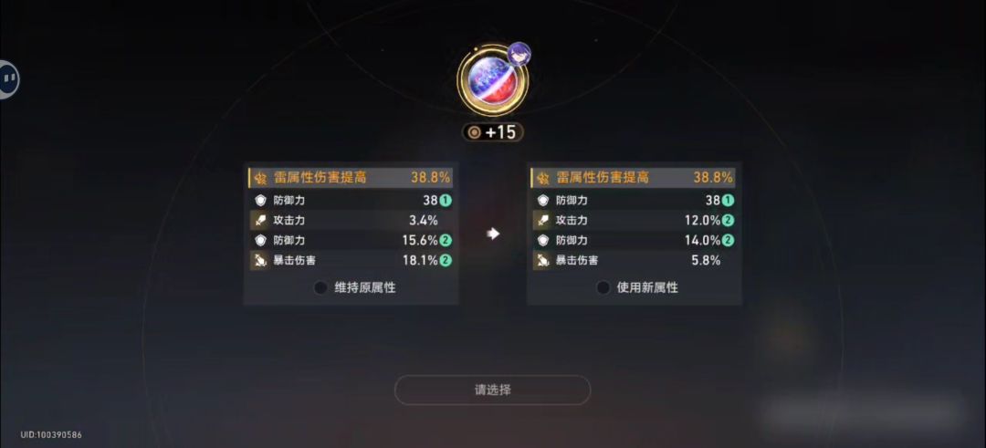 真的6啊 7