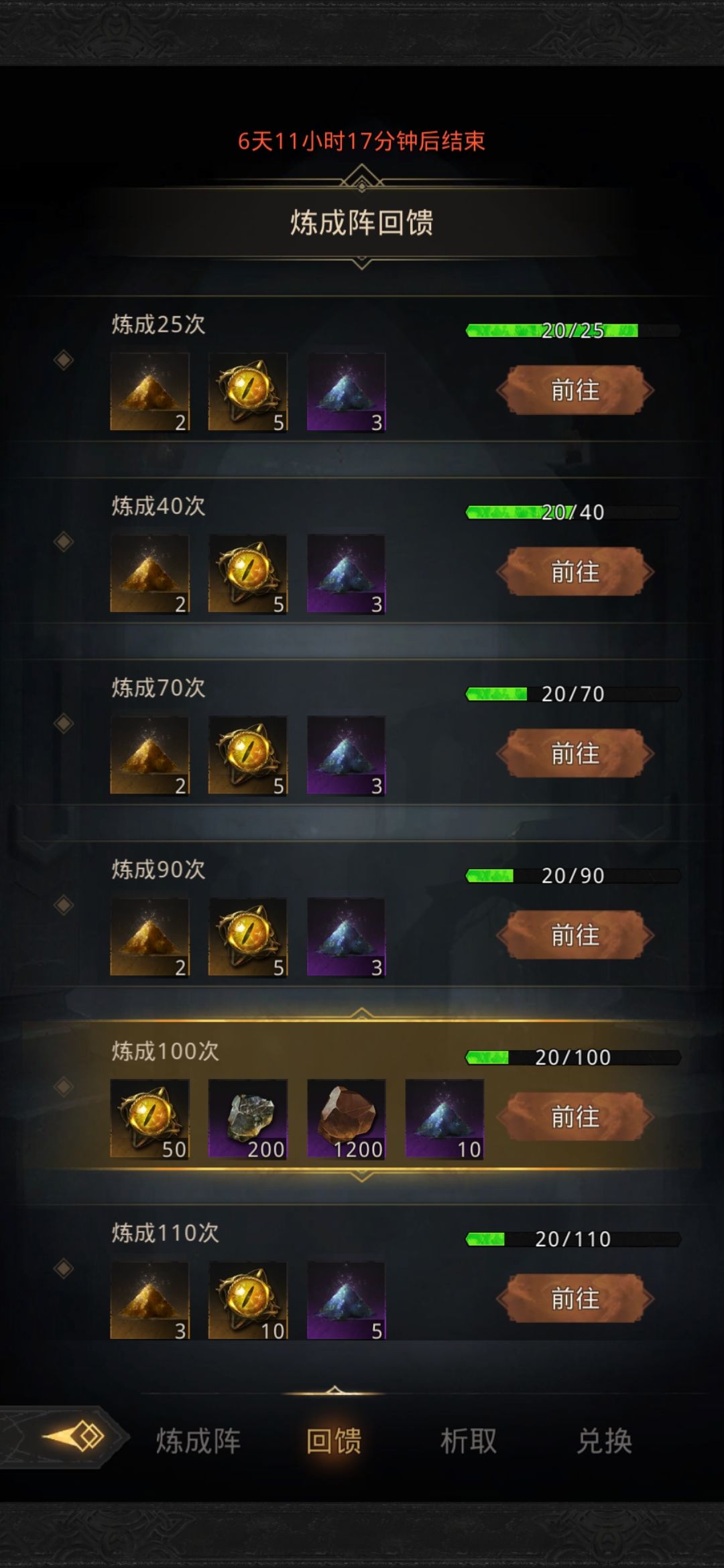 今天是欧皇 2