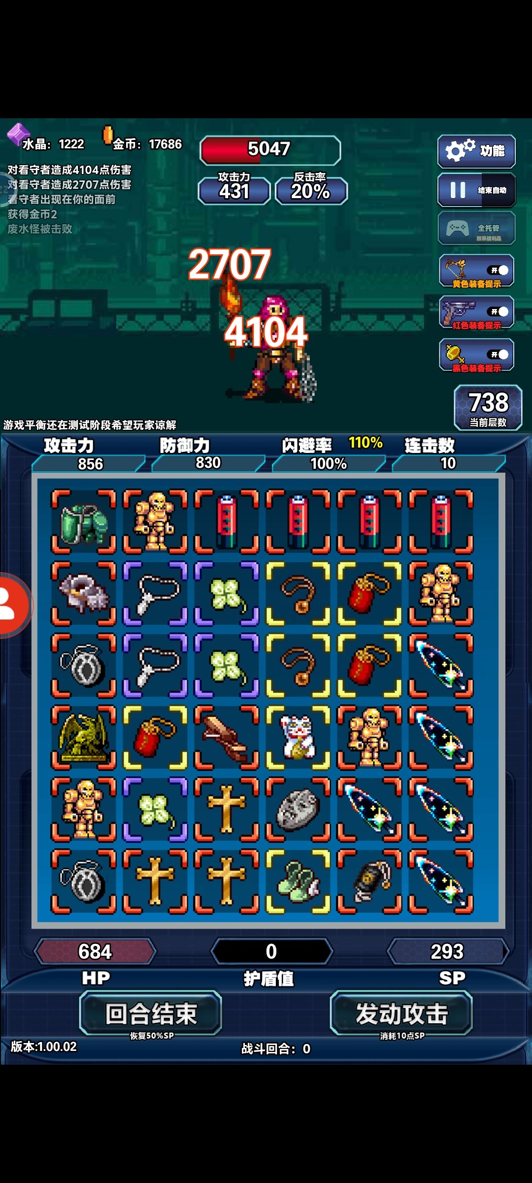 7000层 3