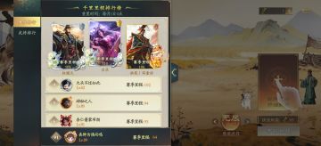 成功用朏朏打过64关，一时兴起分享一下经验