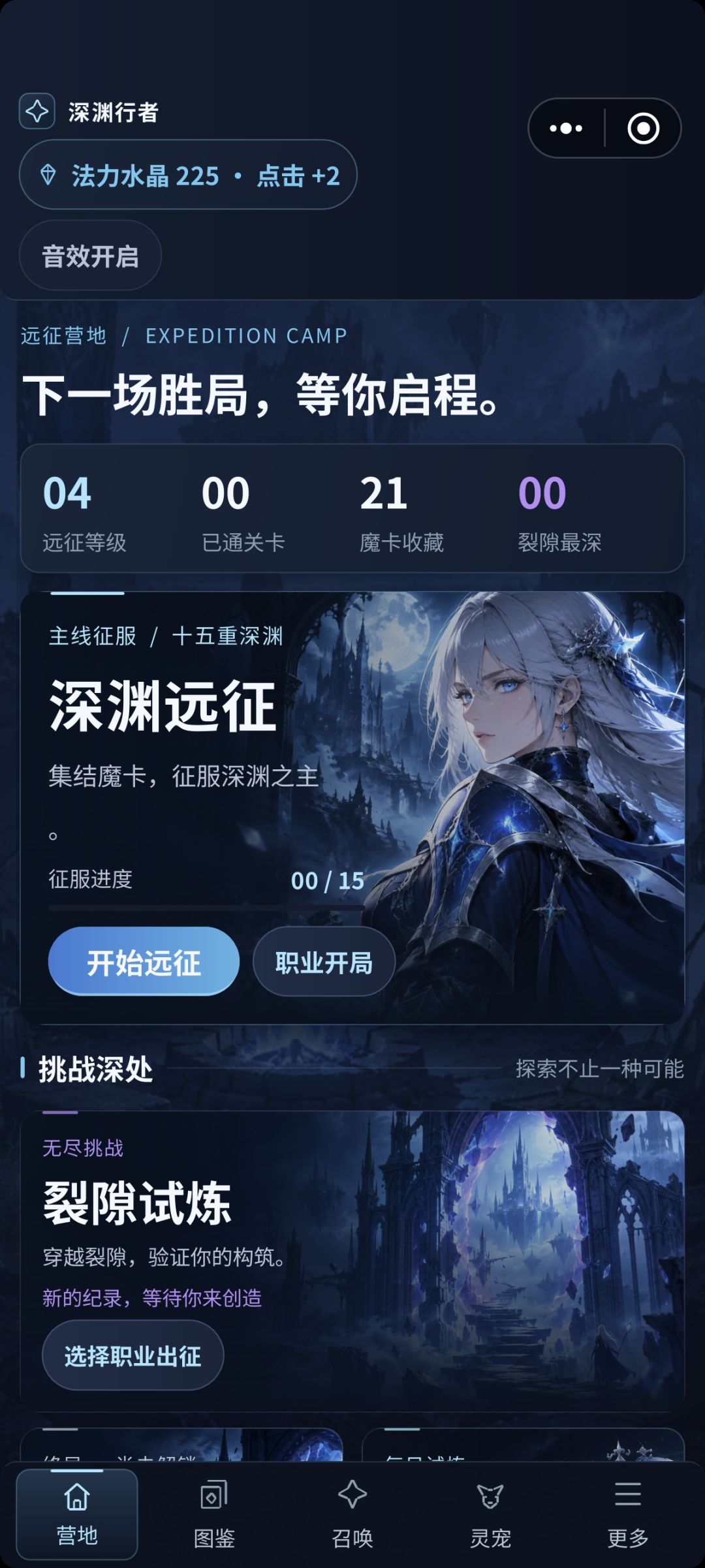 开发日志4 1