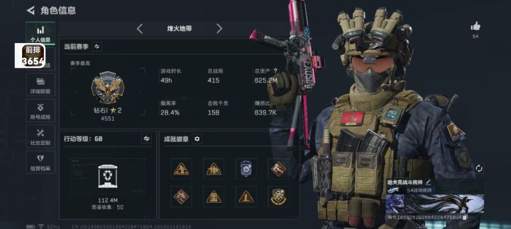 手游做暗星升起互换红包的有没截图