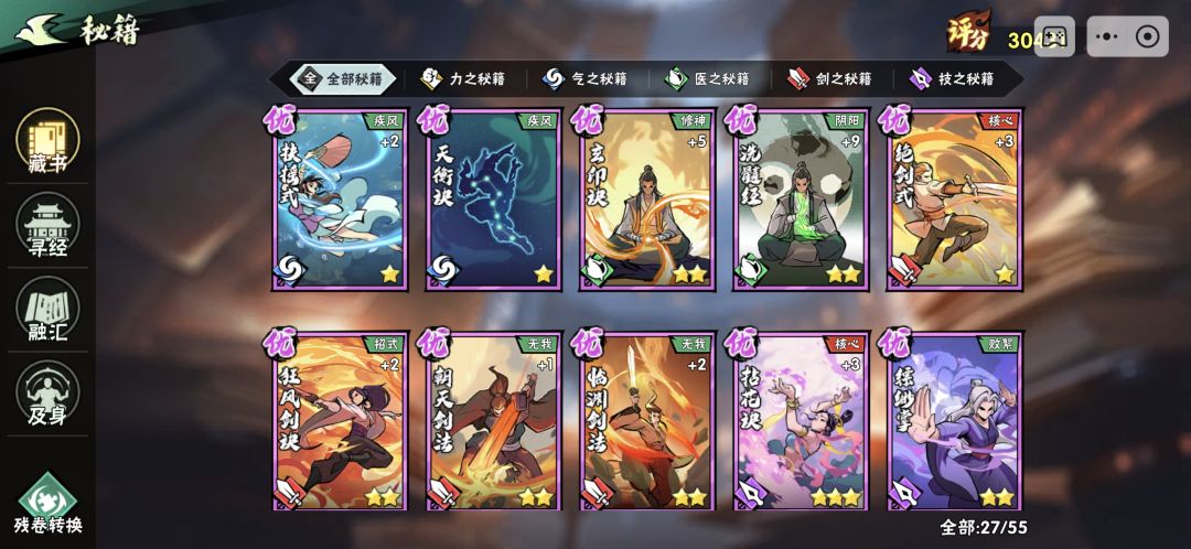 求助🙏各位大神大侠🙏🙏🙏 3