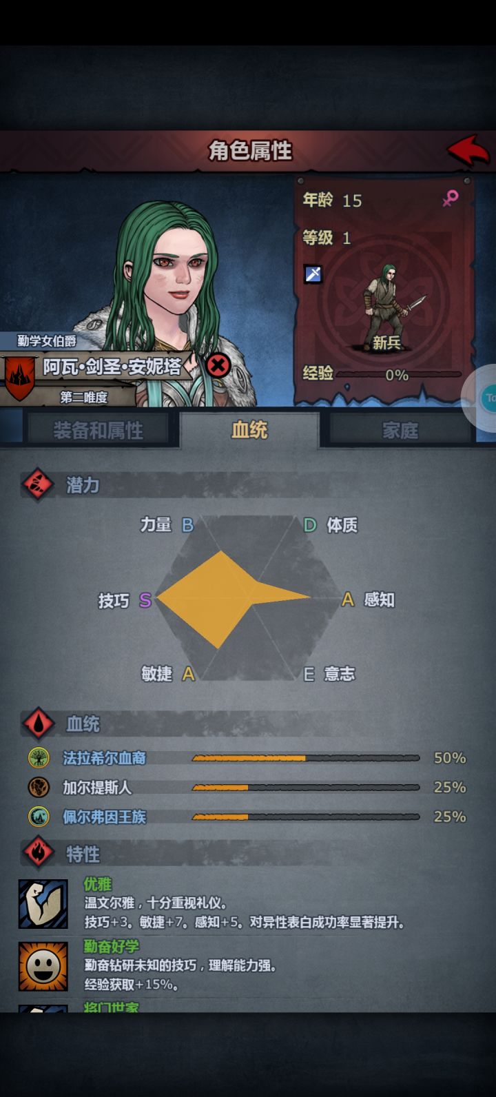 萌新贴截图