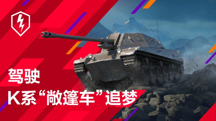 汽车广告?不,是ShPTK-TVP 100!截图